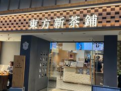 -霸王茶姬(正佳广场店)