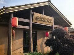 -传统菜农庄(皇姑路店)