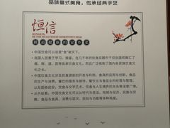 -深港1厨·港式粤菜