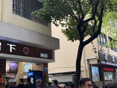 -一溜下