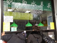 -老磁器口豆汁店(天坛店)