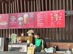 -星巴克臻选(苏州久光百货店)