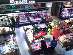 -盒马鲜生(189购物中心店)