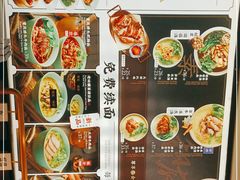 -和府捞面(壹方天地店)
