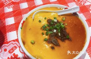 Shrimp Paste Steamed Egg Custard