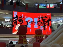 -宝龙城(杭州滨江店)