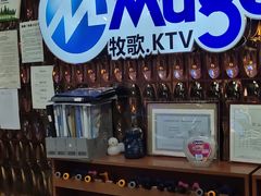 -牧歌KTV(观前店)