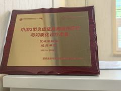 -北京市健宫医院