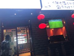 门面-顺承小院儿