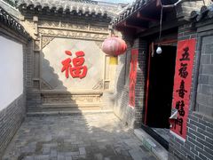 -杨家埠民间艺术大观园