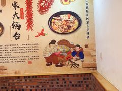 -姥家大锅台(凤凰岭店)