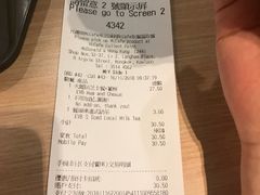 账单-麦当劳(朗豪坊店)