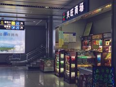 -威海大水泊国际机场