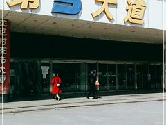 -第5大道精品休闲购物广场