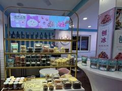 -梁子刨冰王&梁小糖(王顶堤店)