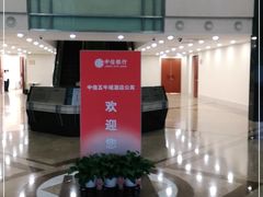 -中信五牛城酒店式公寓