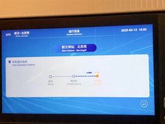 -郑州东站