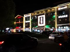 -川中故事·成都老火锅(东书房店)