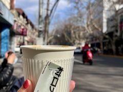 -村口大树(长乐路店)