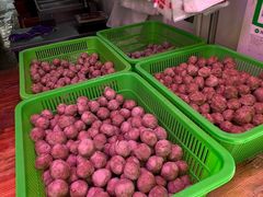 -阿娟牛肉丸·手打牛肉丸·现做现卖