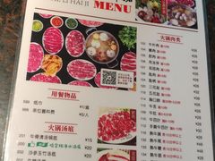 菜单-八合里潮汕鲜牛肉火锅(深圳海岸城店)