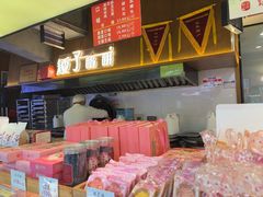 -矮子馅饼(大成路店)
