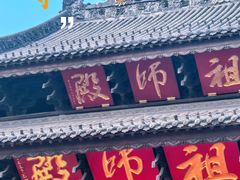 -华林禅寺