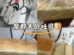 -银座仁志川·生吐司专门店(香港广场店)