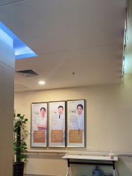 -东莞台心医院-医疗美容
