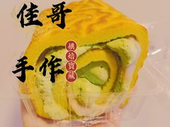 -纯坊佳哥手作(江汉路店)