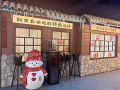 -钱锋炭缸烧烤(南湖大路总店)