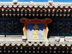 -永定门南广场