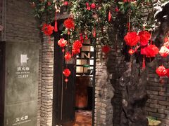 门面-和平菓局(王府井店)