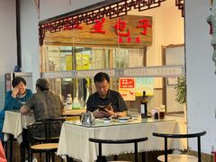 -石饮红星包子(中山路店)