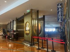 -極上萬膳·日料放题(来福士江景店)