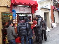 门面-黄胜记鼓浪屿肉松店(龙头路店)