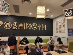 -吉野家(上海美罗城店)