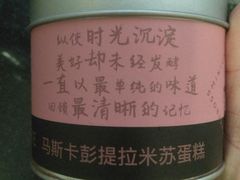 -CAKE BOSS蛋糕老板(公主坟凯德晶品店)