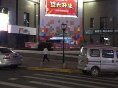 -三剑客沉浸式密室(城阳家佳源三店)