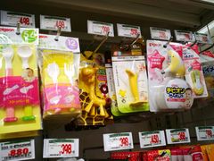 -Don Quijote(京都Avanti店)