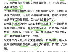 -天津自然博物馆