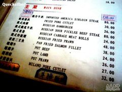 照片&nbsp;6526-露西亚咖啡西餐厅(哈尔滨俄侨纪念馆店)