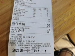 -夸父炸串(金桥国际广场店)
