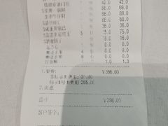 -930私房菜(欧阳路店)