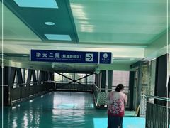 -浙江大学医学院附属第二医院(解放路院区)