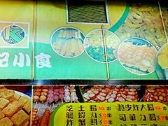 -佳记小食店(旺角店)