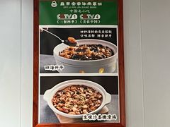 -直隶安家牛肉罩饼(七一路店)