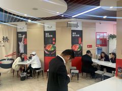 -官人桥番茄米线(温江行署店)