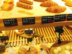 -啊噗吐呦现场烘焙(麦凯乐店)