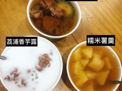 -冰神糖水铺(国贸中心店)
